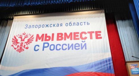 В Запорожской области заявили о готовности к проведению масштабного референдума
