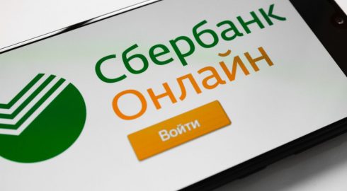 Могут ли россияне отказаться от кредита после одобрения заявки в «Сбербанк Онлайн»