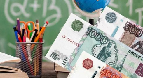 Выплата к школе: будет ли 10 тысяч от Путина в 2022 году