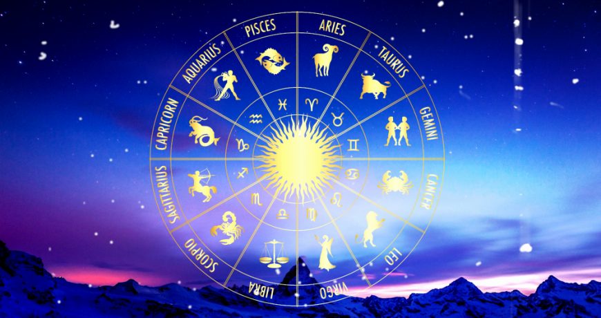 Гороскоп на 15 сентября 2023 года о событиях в жизни всех знаков зодиака