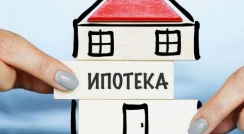 Россиянам рассказали, что выгоднее: ипотека или аренда недвижимости