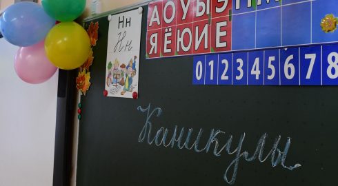Когда российские школьники уходят на каникулы осенью и зимой 2022 года