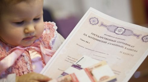 Детские пособия в 2023 году: на какие выплаты могут рассчитывать родители в России
