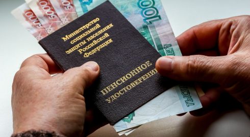 Пенсионерам России увеличат размер прожиточного минимума с 1 января 2023 года