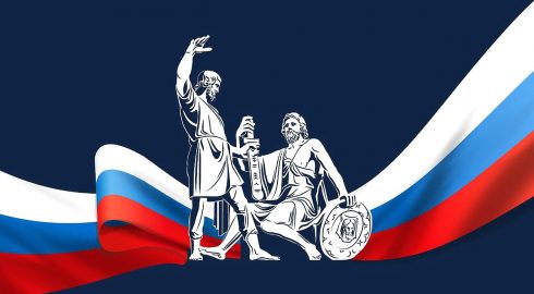 Как граждане РФ будут отдыхать на День народного единства 4 ноября 2022 года