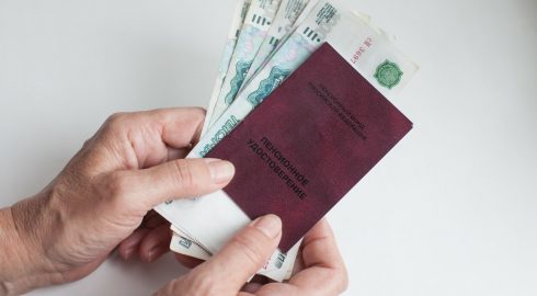 В ПФР анонсировали новые выплаты по 16 тысяч рублей гражданам РФ