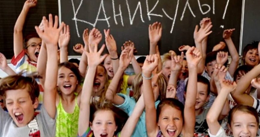 В РФ изменились правила трудоустройства несовершеннолетних детей