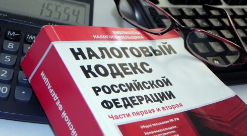 От уплаты каких налогов были освобождены российские пенсионеры в 2022 году