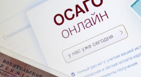 С 1 октября 2022 года в России вступили в силу новые правила ОСАГО