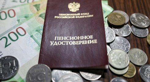 Пенсионерам РФ будет произведен перерасчет пенсий с 1 ноября 2022 года