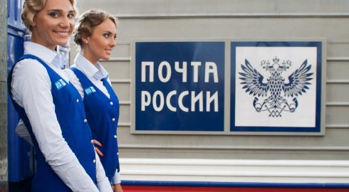 Как будет работать Почта России в праздничные дни 23 февраля и 8 марта 2023 года