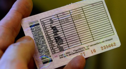 Когда в России будут вводить водительское удостоверение без штрих-кода