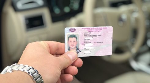 В России изменятся правила выдачи водительских удостоверений