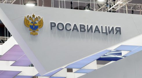 Росавиация в очередной раз продлила ограничения для 11 аэропортов России