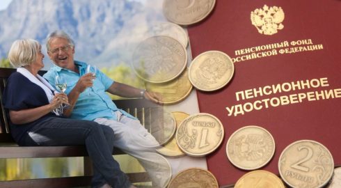 Кто из российских пенсионеров получит проиндексированную пенсию в 2023 году