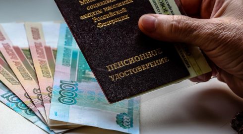 Когда российские пенсионеры получат новую выплату 10 тысяч рублей