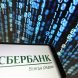 Россиянам объяснили, почему нужно срочно закрыть неиспользуемые счета в банке