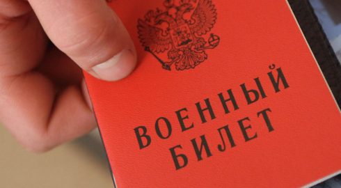 «Жизнь в бегах не сахар»: в России будут наказывать за уклонение от службы в армии