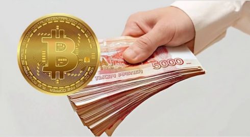 Как россияне могут продать биткоин через отечественный СберБанк Онлайн