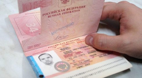 Поздравления ко Дню паспортно-визовой службы МВД РФ 27 декабря