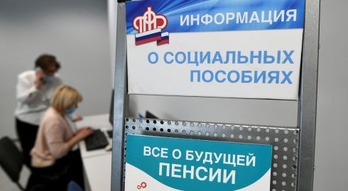 В ПФР опасаются снижения пенсий неработающих граждан в России
