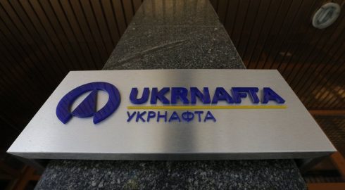 «Укрнафта» и ряд других украинских предприятий перешли под контроль государства
