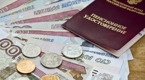 Доплаты к пенсиям в 2023 году: что изменится для российских пенсионеров