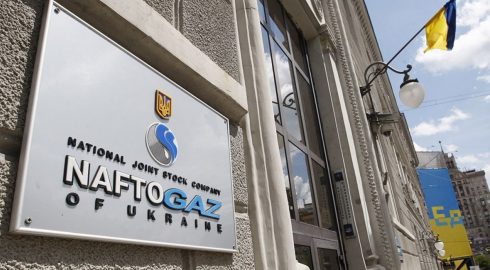 В «Нафтогазе» озвучили условия прекращения импорта газа в Украину в 2023 году