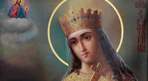 С какими просьбами обращаются женщины к святой Екатерине в день ее памяти 7 декабря 2023 года