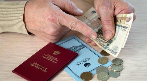 Четыре вида пенсии, на которые могут претендовать россияне в 2023 году