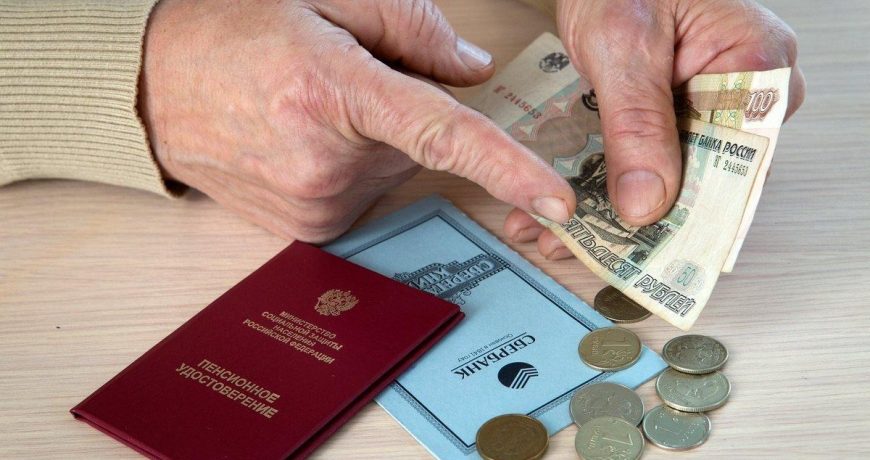 Кому в России могут пересчитать пенсию с 1 августа 2023 года