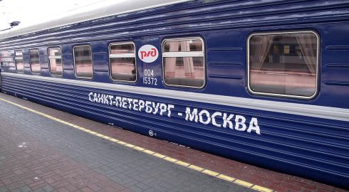В российских поездах вырастет цена билетов с 1 января 2023 года