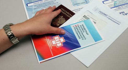 Нужно ли россиянам с 1 декабря 2022 года предъявлять бумажный полис ОМС