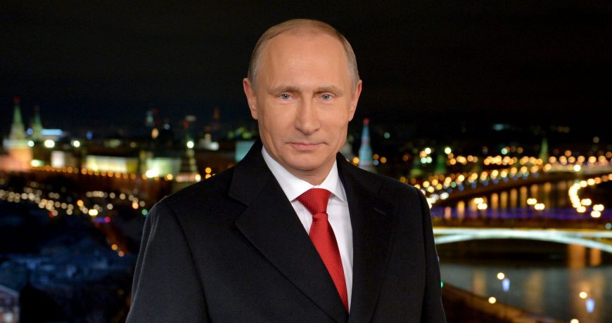 Экстренное обращение Владимира Путина к россиянам 26 июня 2023 года