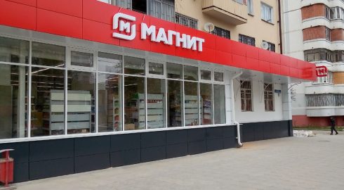 Что происходит с сетью магазинов «Магнит» в России в 2023 году