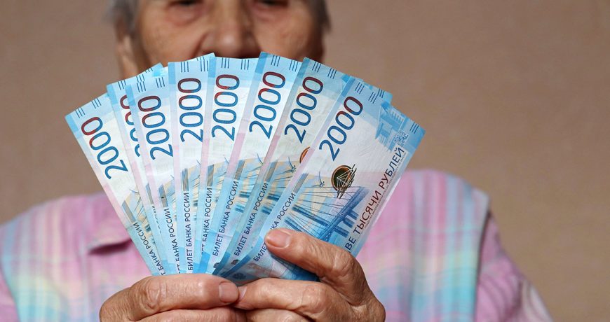 Россиянам рассказали о способах, которые помогут увеличить будущую пенсию