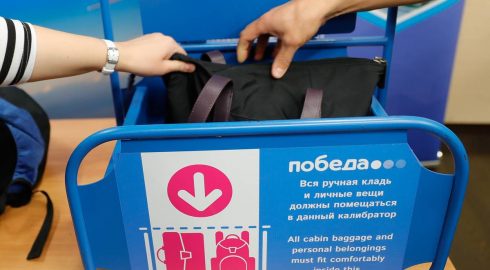 Как в России могут измениться правила провоза багажей и ручной клади в 2023 году