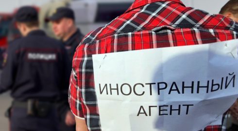 Минюст обновил реестр иностранных агентов: кто вошел в новый список