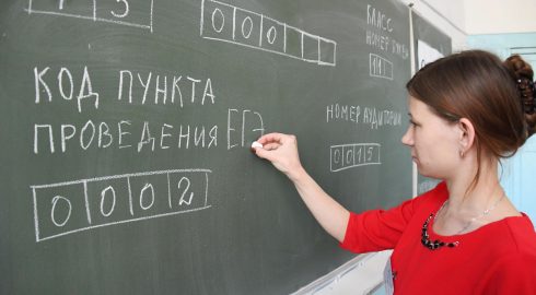 Где российские школьники могут узнать результаты ЕГЭ и ОГЭ в 2023 году
