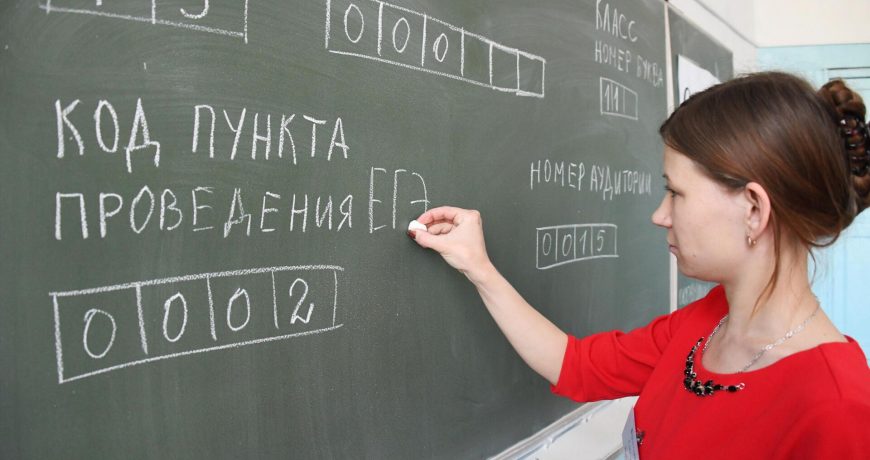 Как российскому школьнику подать апелляцию на результаты ЕГЭ и ОГЭ: советы экспертов
