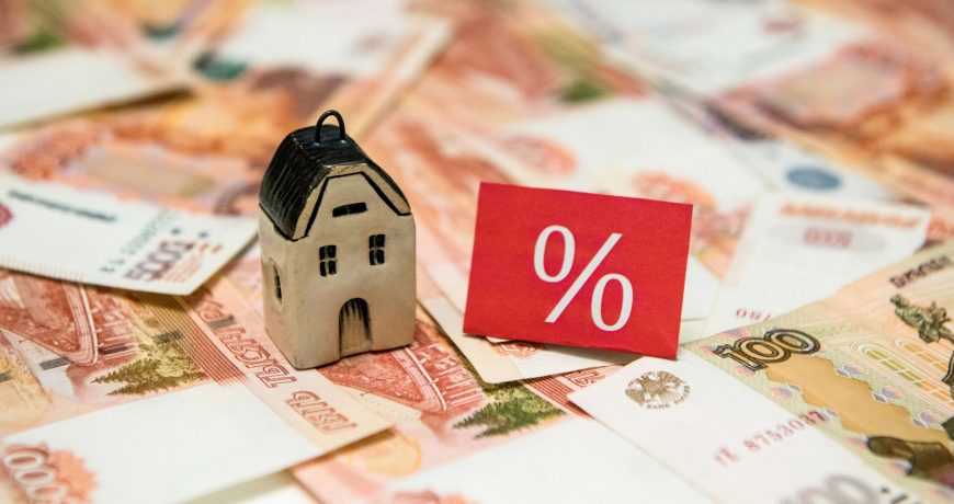 В России с июня 2023 года взять ипотеку станет сложнее: что будет с ценами на недвижимость