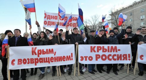 Поздравления и открытки с Днем воссоединения Крыма с Россией 18 марта 2024 года