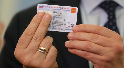 Гознак объявил о возобновлении получения биометрических загранпаспортов в России