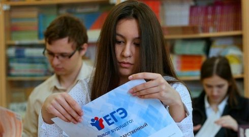 «Нужно постепенно от этого отходить»: в России предложили замену ЕГЭ