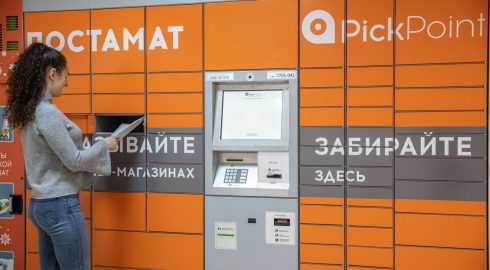Сервис PickPoint прекращает работу в России: что будет с недоставленными товарами
