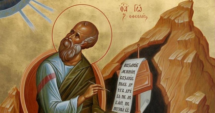 День памяти евангелиста и апостола: какой церковный праздник сегодня, 9 октября, отмечают православные