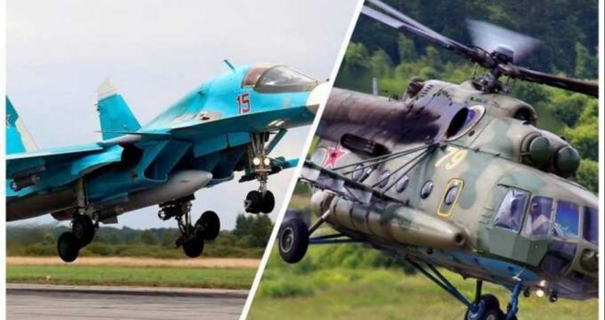 Крушение самолетов Су-34 и Су-35 и двух вертолетов Ми-8 в Брянской области, что известно сейчас