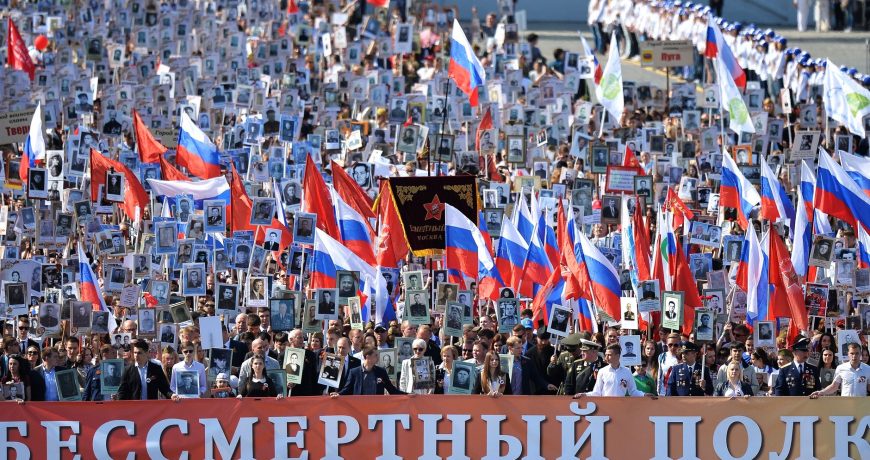 Ждать ли россиянам шествия «Бессмертного полка» в 2023 году: как принять участие