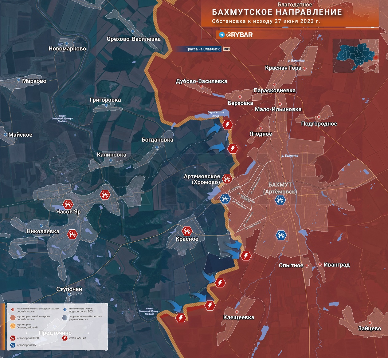 Военная операция на украине последние новости на сегодня карта