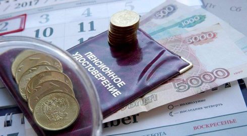 Пенсионеры одной категории в России получат единовременную выплату 50 тысяч рублей